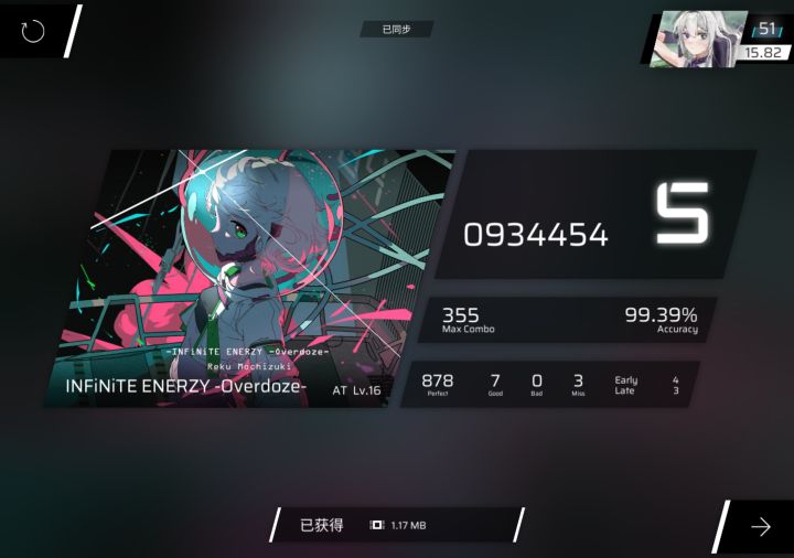 新b1😱😱截图