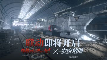 《甲铁城的卡巴内瑞》×《雷索纳斯》联动将于2025年1月1日开启！