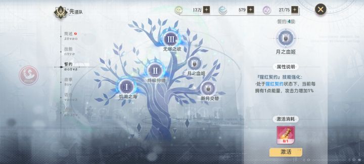 昨天重开的截图