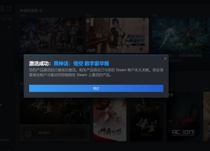 这会儿好像一直在补货截图