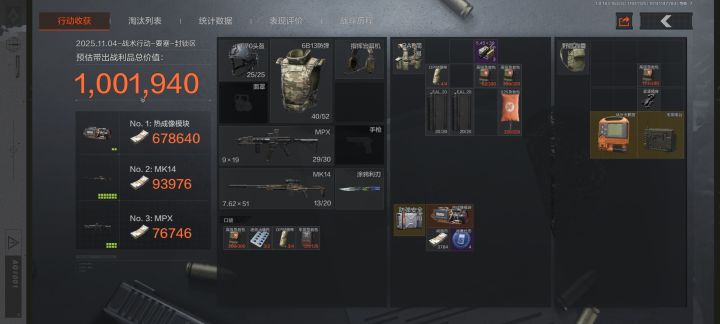 封锁区真好玩截图