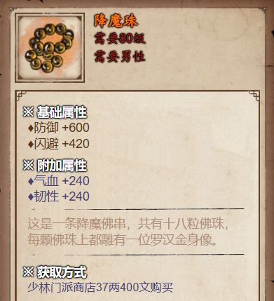 2026年9月周年庆新区攻略截图