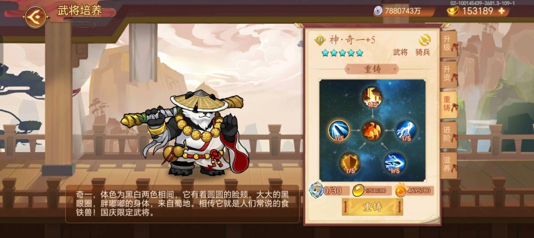 等了一年终于拿下了。 2