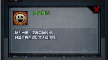 萌新成长攻略之联姻刷声望篇