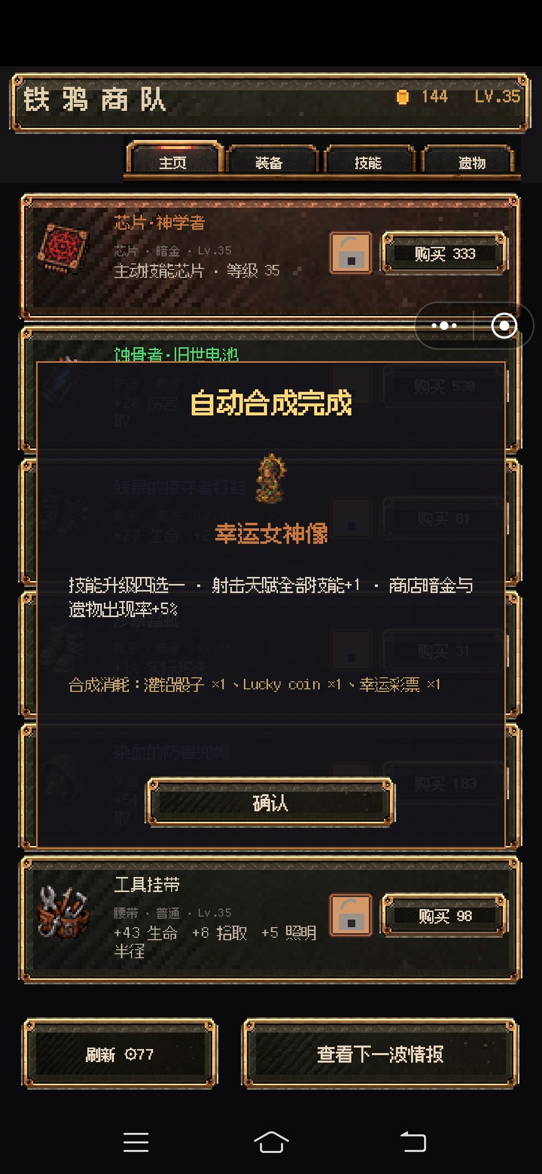 合成图 4