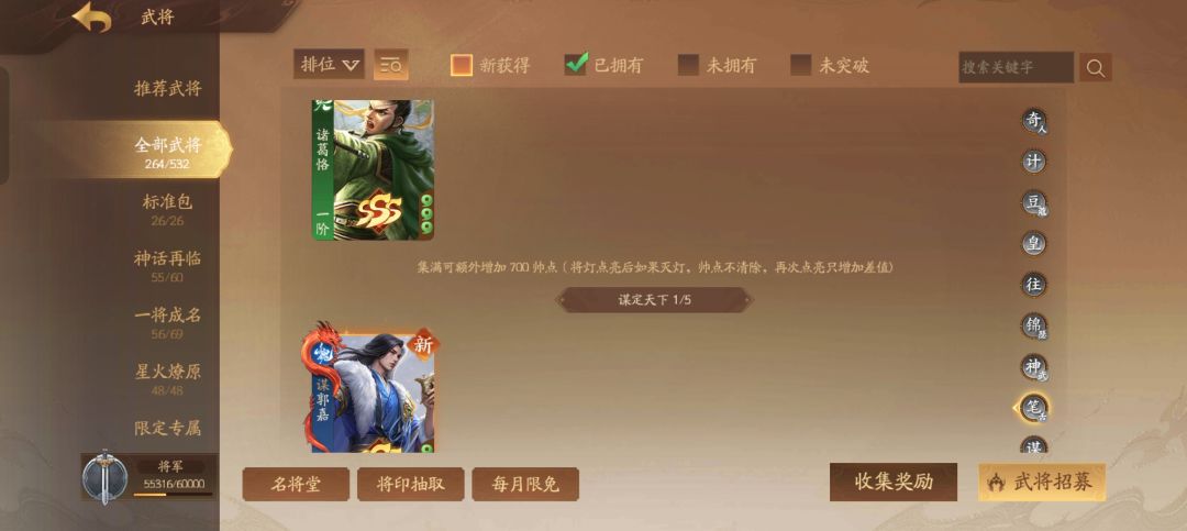 看得上就绑一下,虽然不怎么好 7