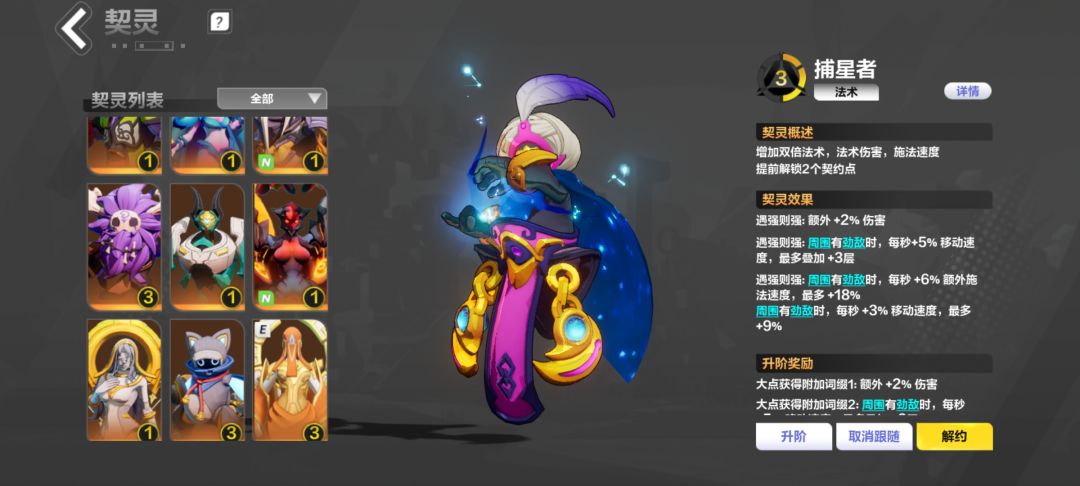 一个从内测开始玩了三年的玩家 2