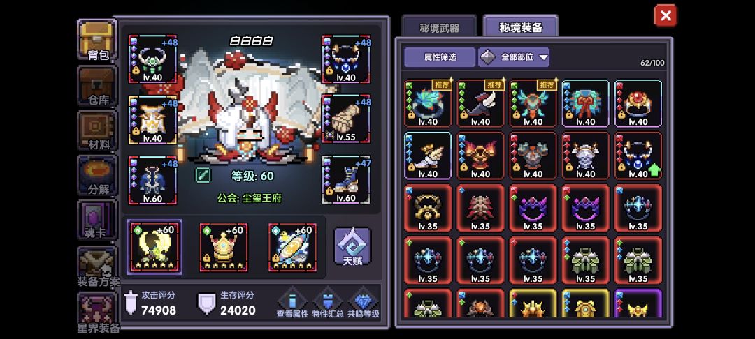 回归贴(很久没玩了该怎么提升) 11