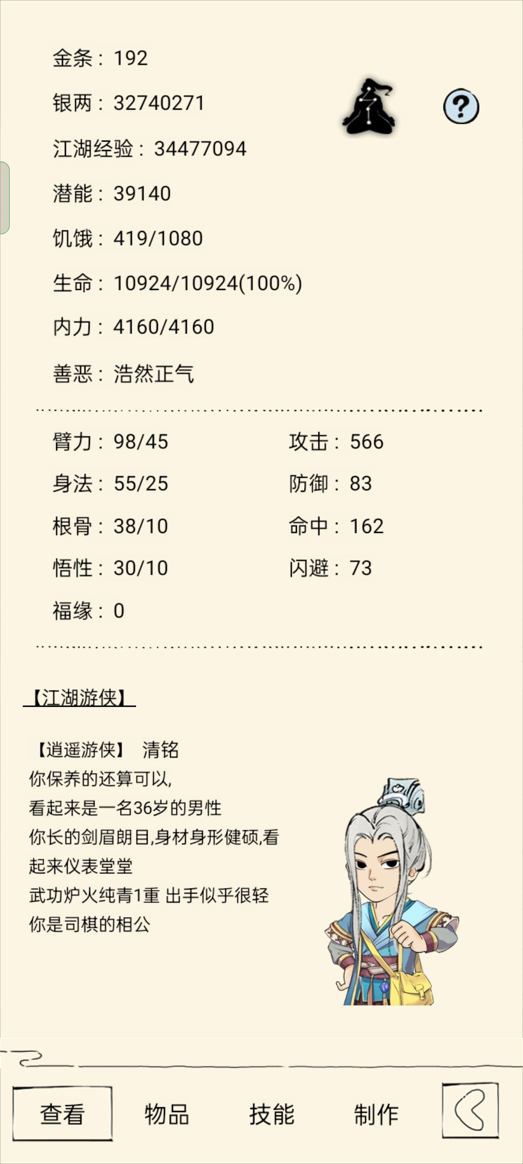 动态图片 6