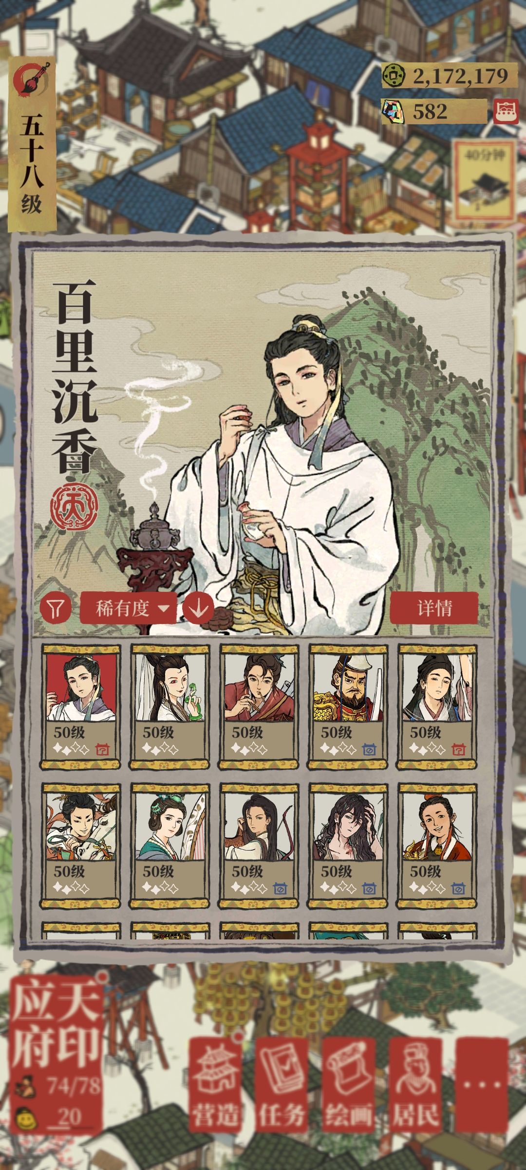 求问自选天咋选(回归老玩家) 1