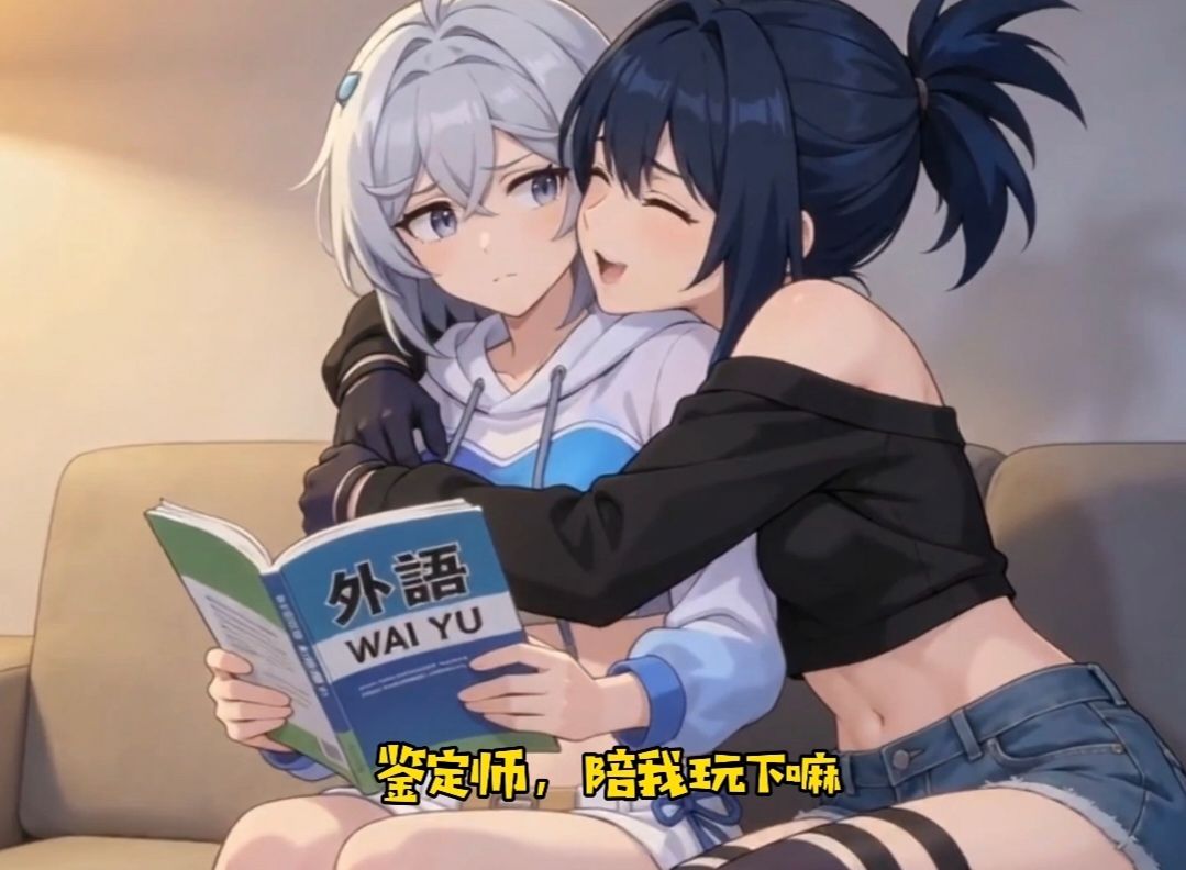 打包好的黑羽VS学外语,你怎么选? 2