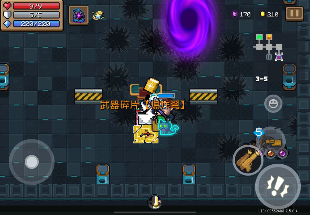 爆了一晚上武器碎片 4
