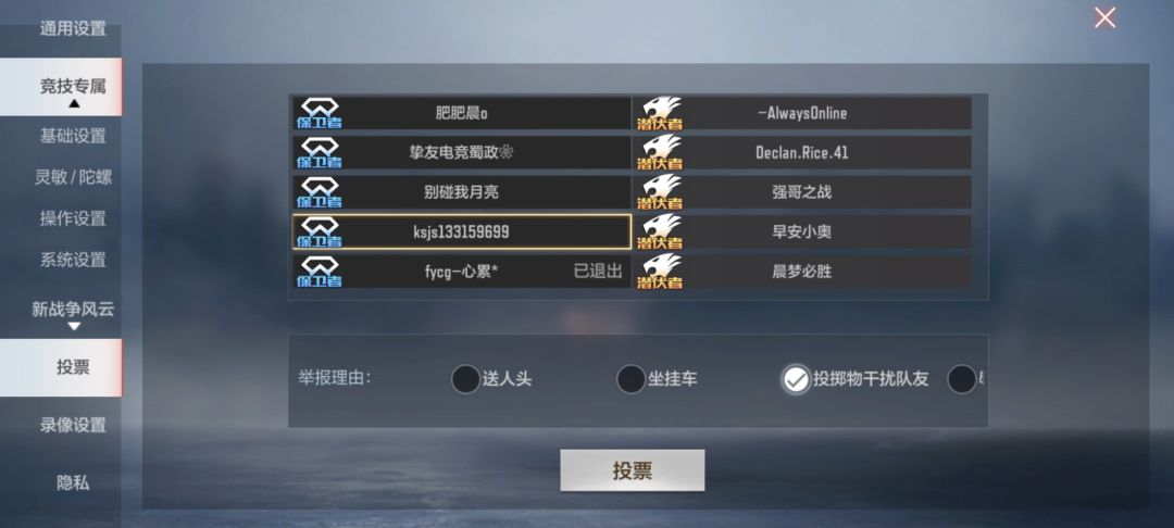 垃圾游戏 1