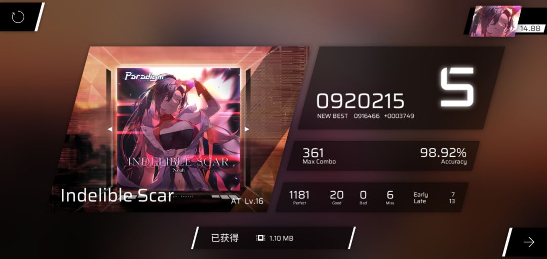 三次上s 1