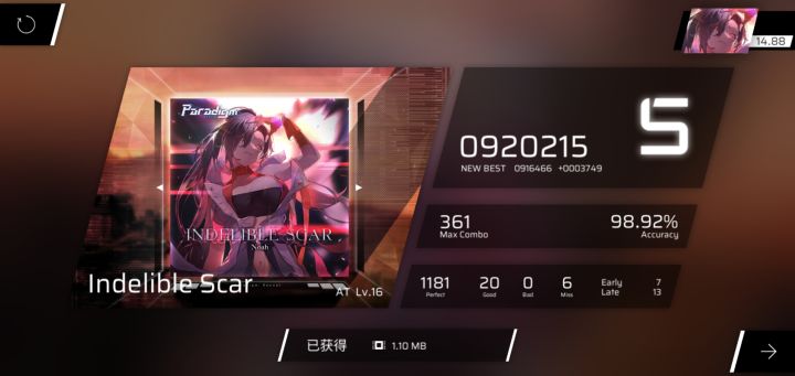 三次上s截图