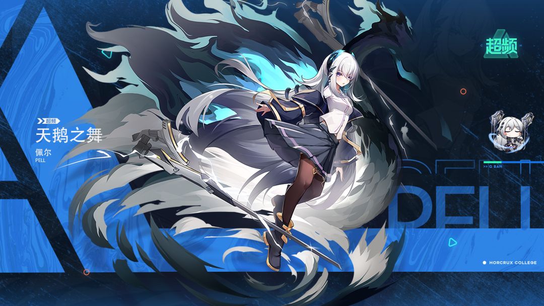 【超频实验档案】为了守护我爱的人,刺穿敌人的身体吧!