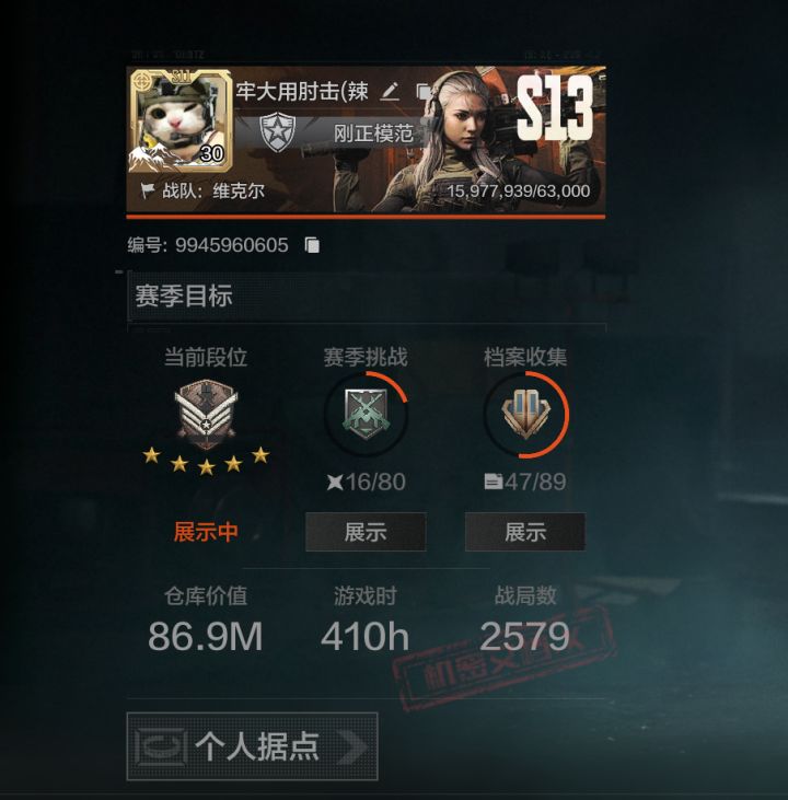 有三角粥由三角洲转到暗区突围的兄弟吗?有的加我截图