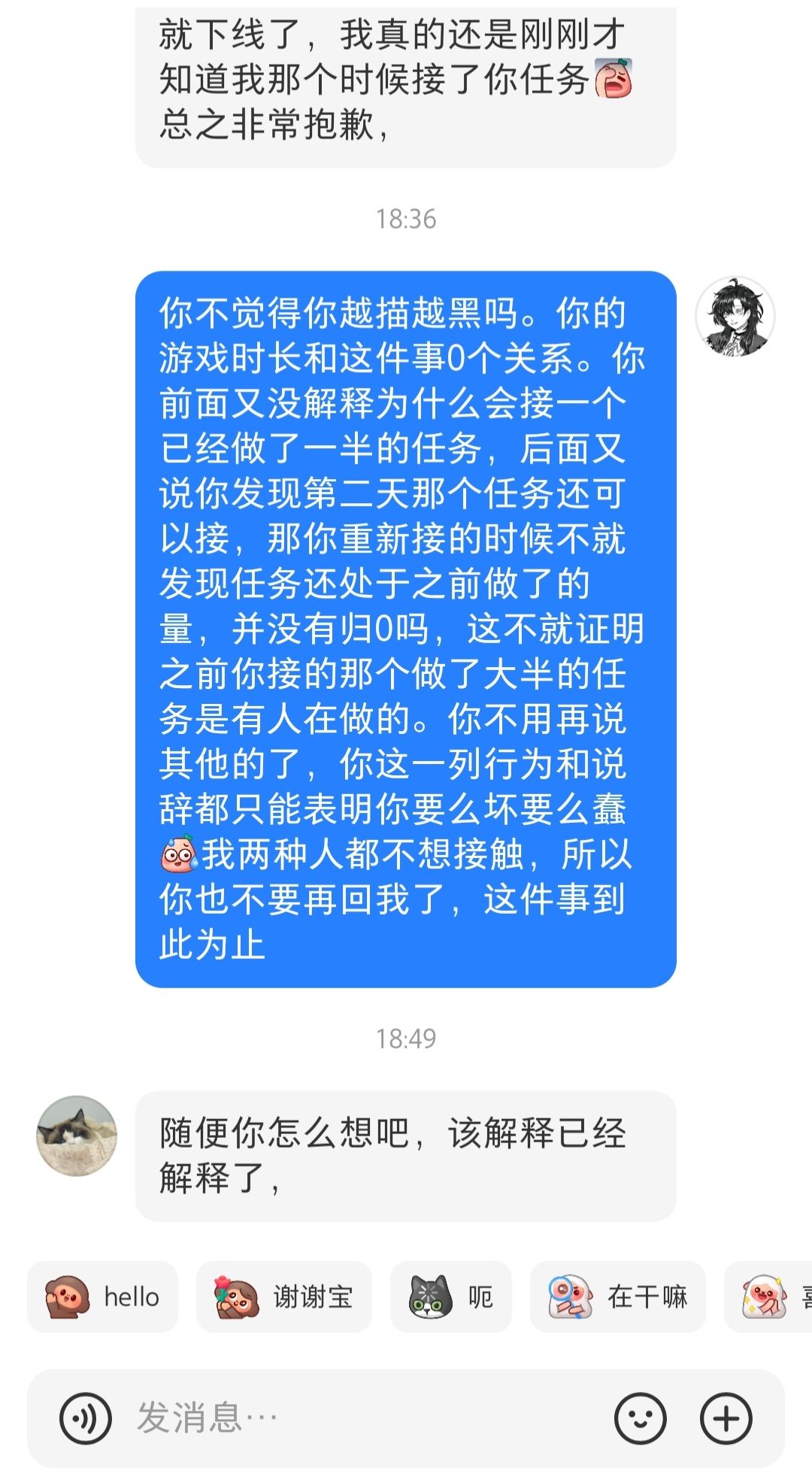 瓜条 10
