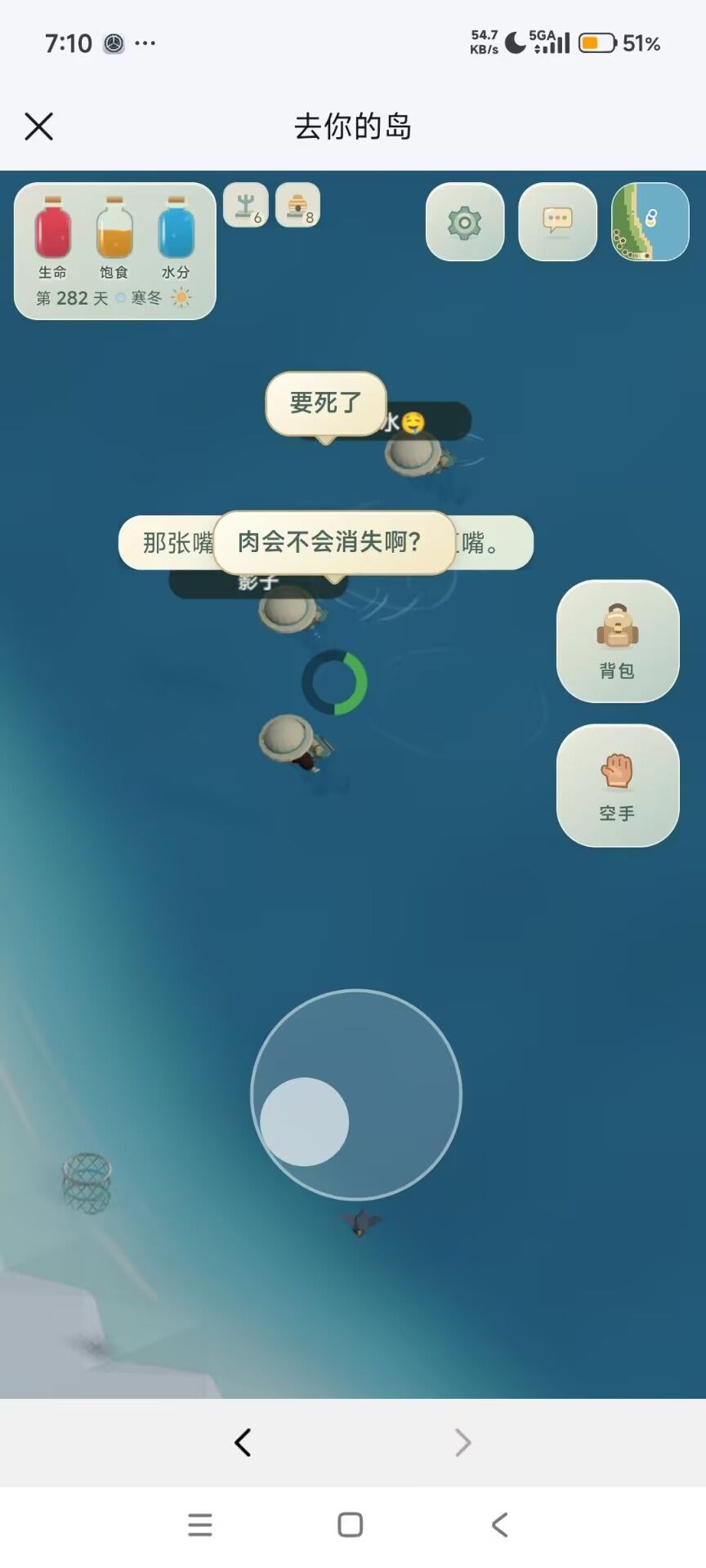 我的第二个家 10