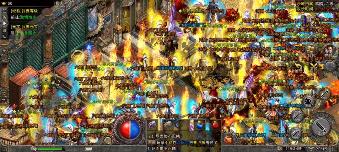 盟重英雄点卡服即将开区 5