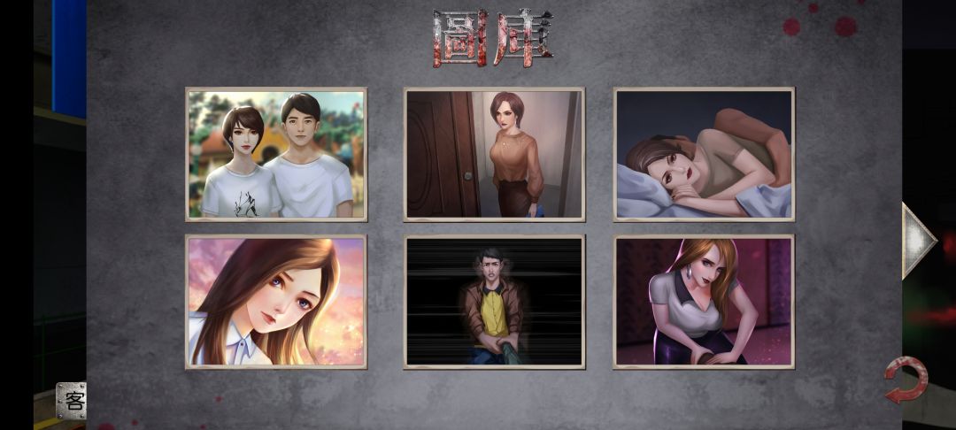 通關了嘿嘿 2