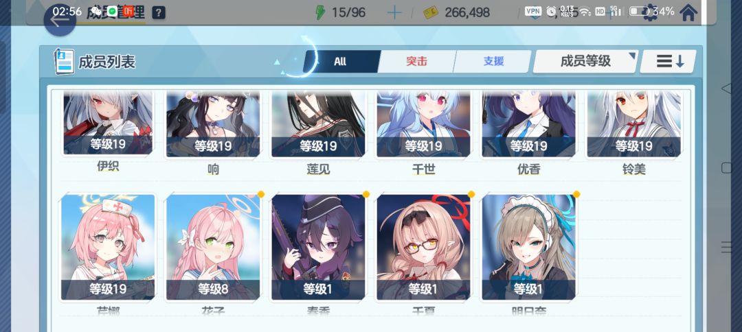 萌新求教 1