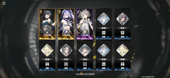 ber这啥阴截图