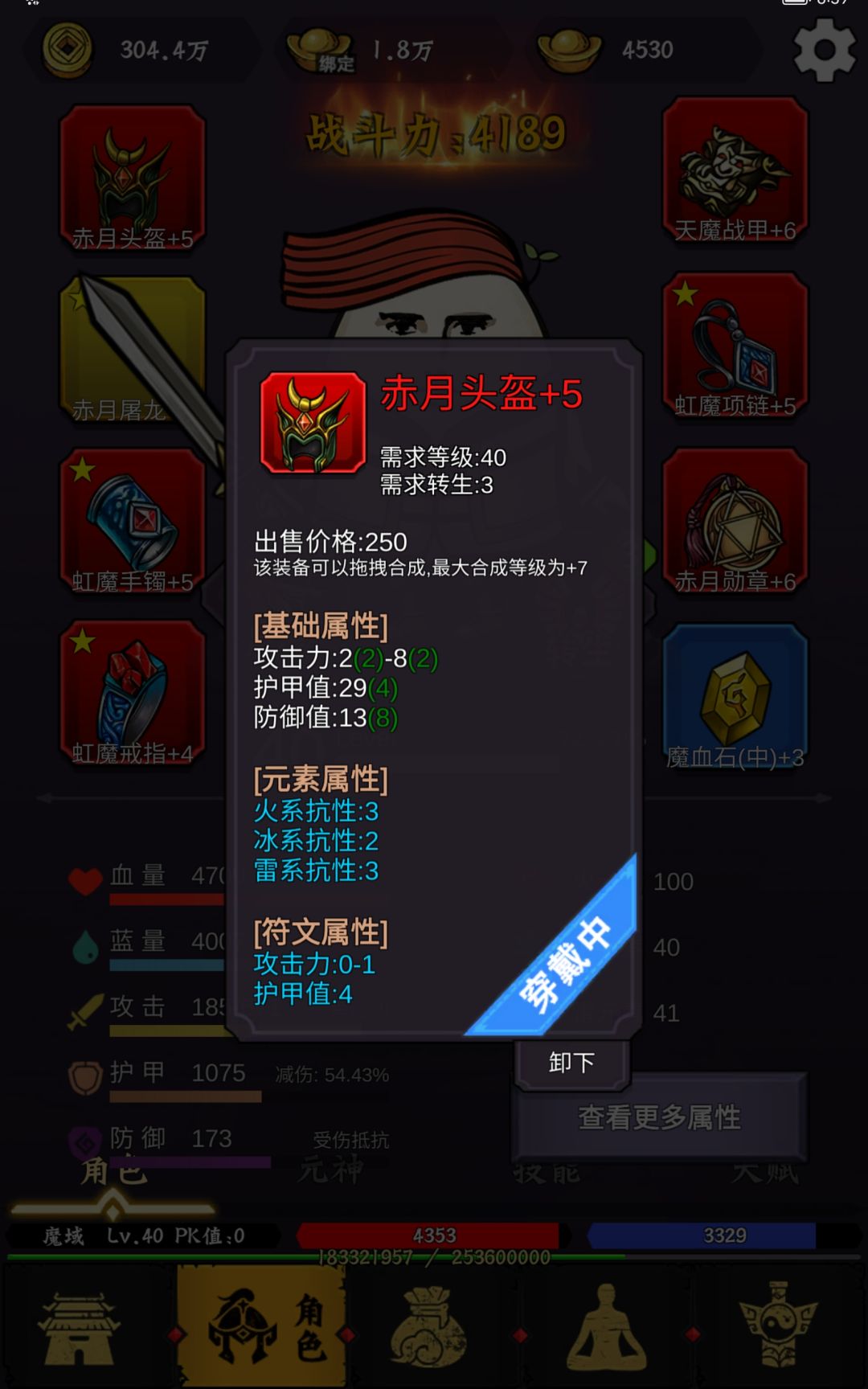 #我心中的极品#极品大赏截图