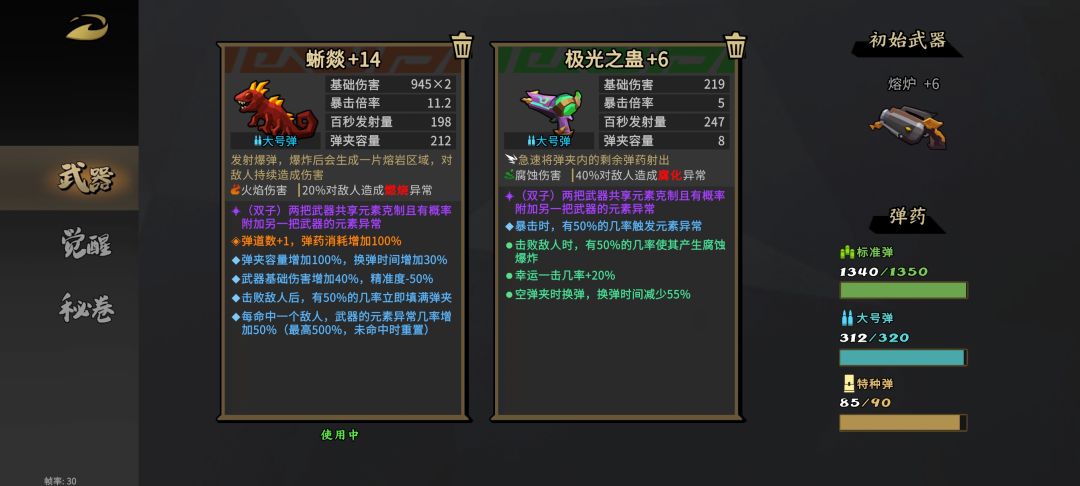 良性bug 1