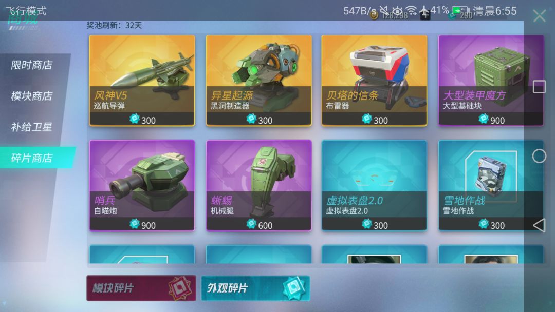动态图片 1