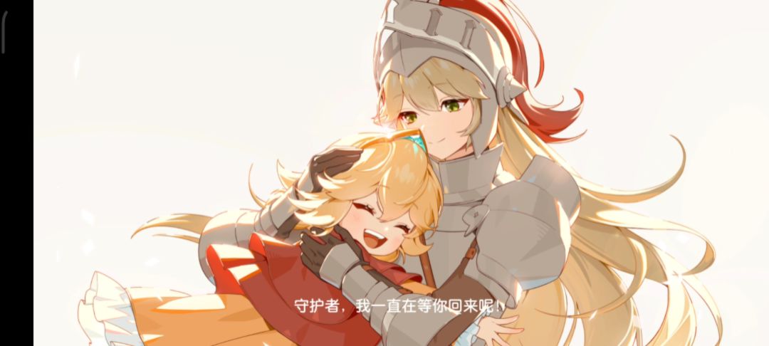 无压力公会招人 1