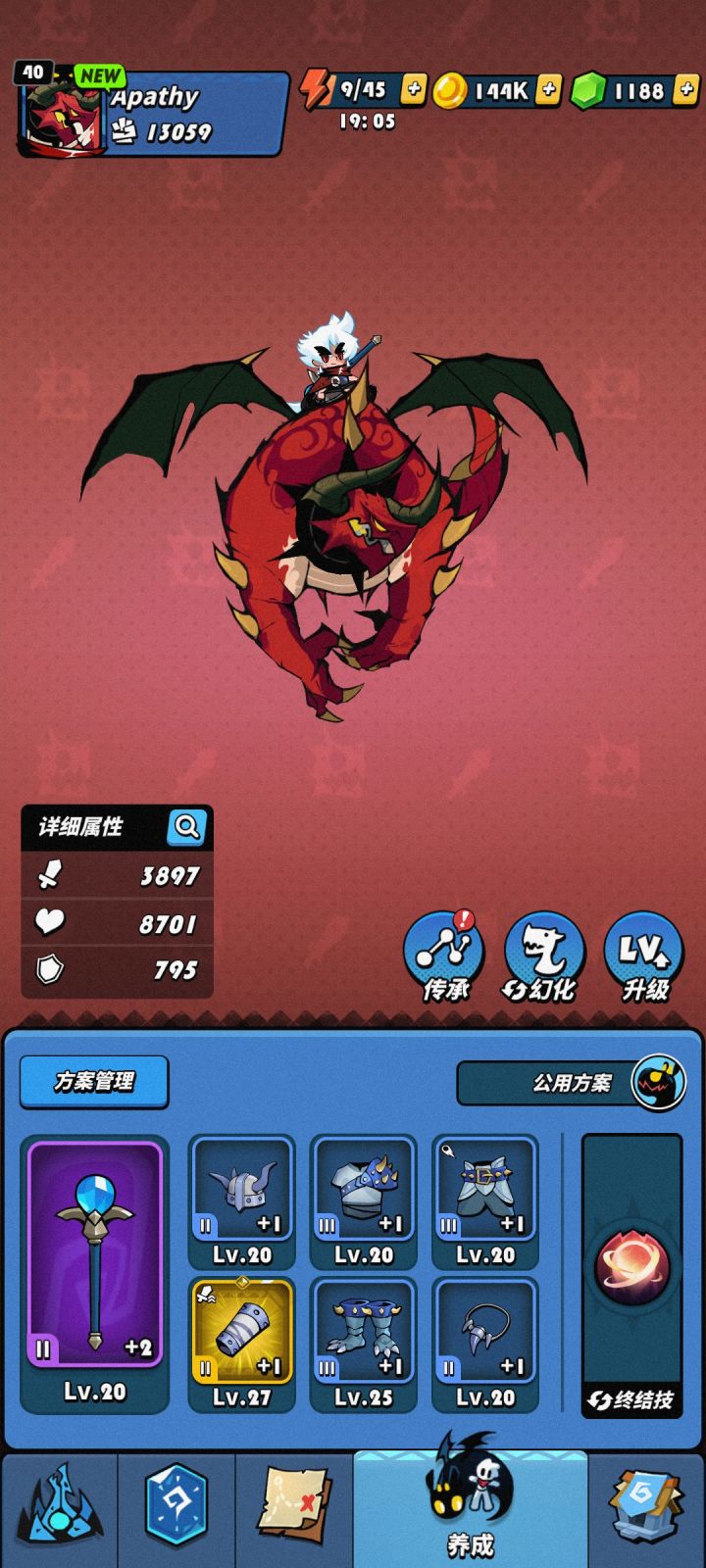 兄弟们，给看看还能玩吗？截图