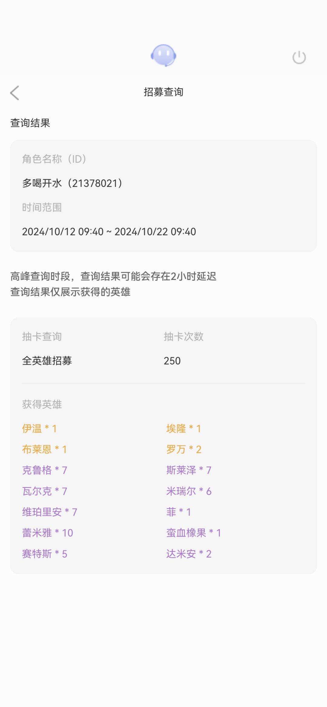 这个游戏真的没意思 2