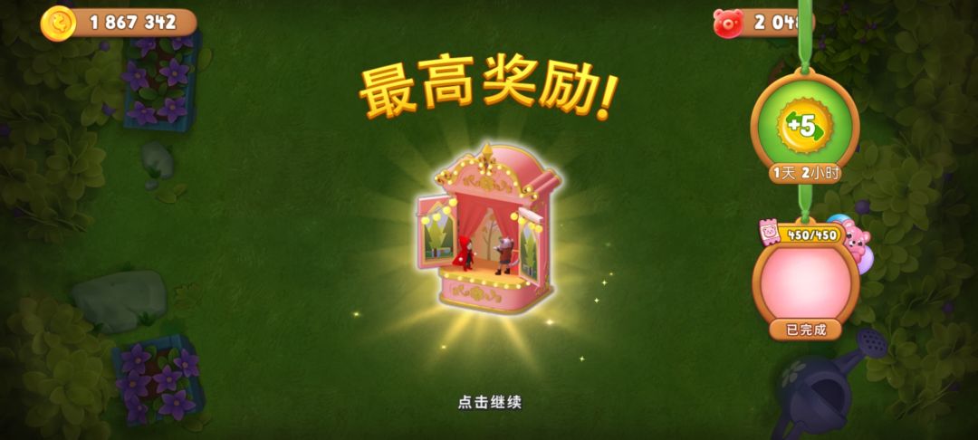 动态图片 1
