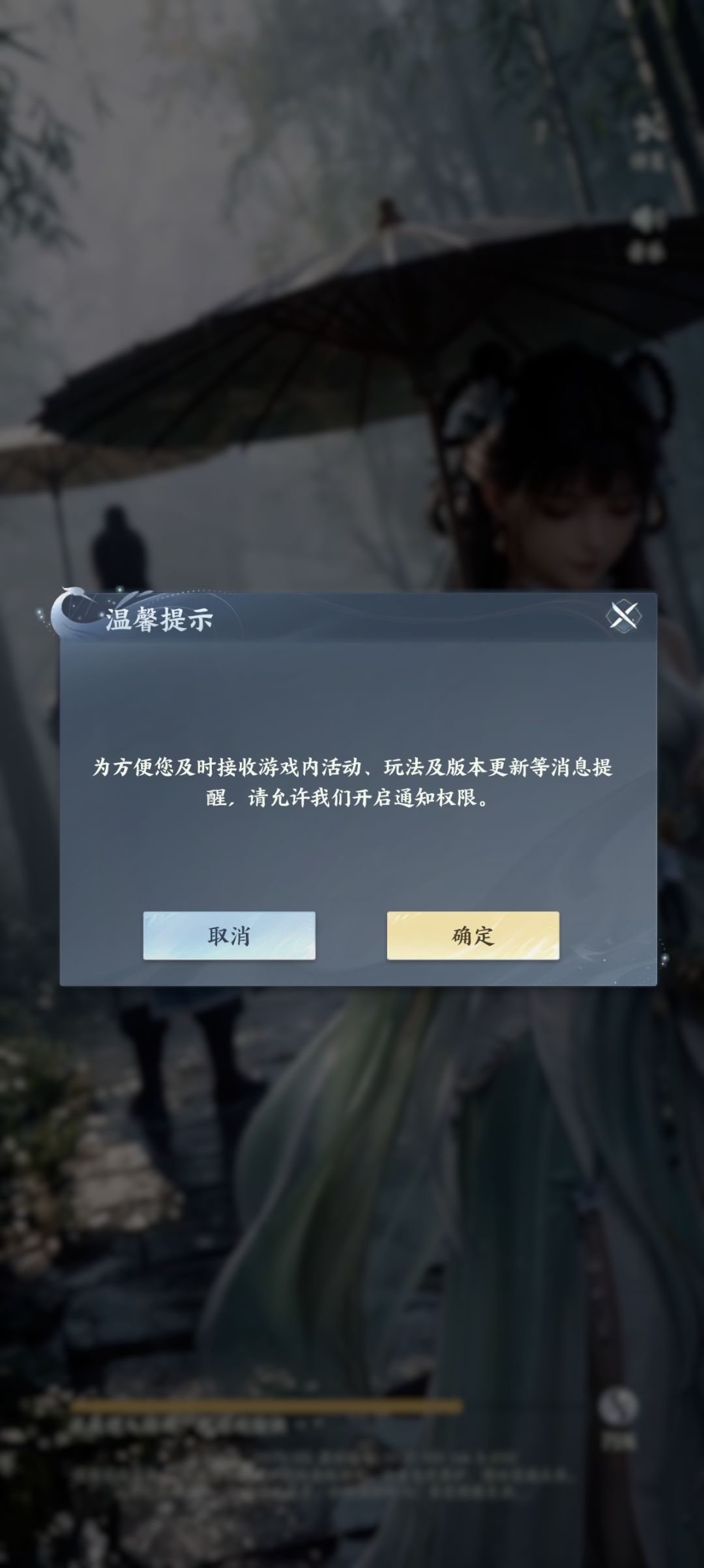 每次打开游戏,两次弹出来这个框,真恶心 1
