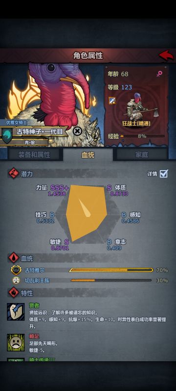 吃满狂战150技巧没问题了！