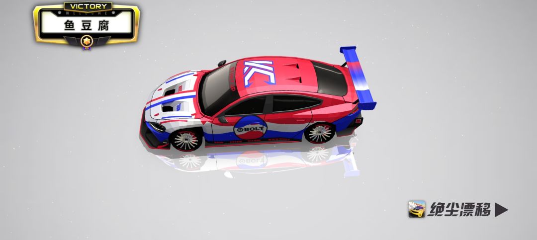 轩辕车辆涂装设计大赛参赛作品 4
