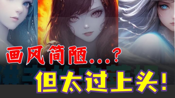 【进击的史莱姆】关于我转生成史莱姆在异世界打肉鸽这档事截图