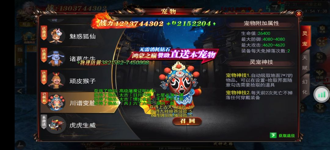 来自榜一大佬“晚风”的自述 8