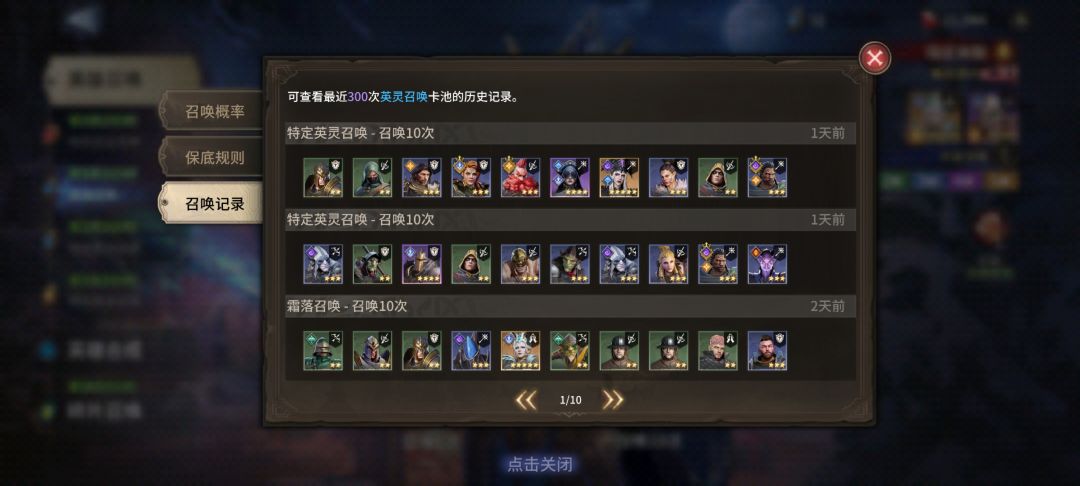 不敢相信,官方放水了??? 3