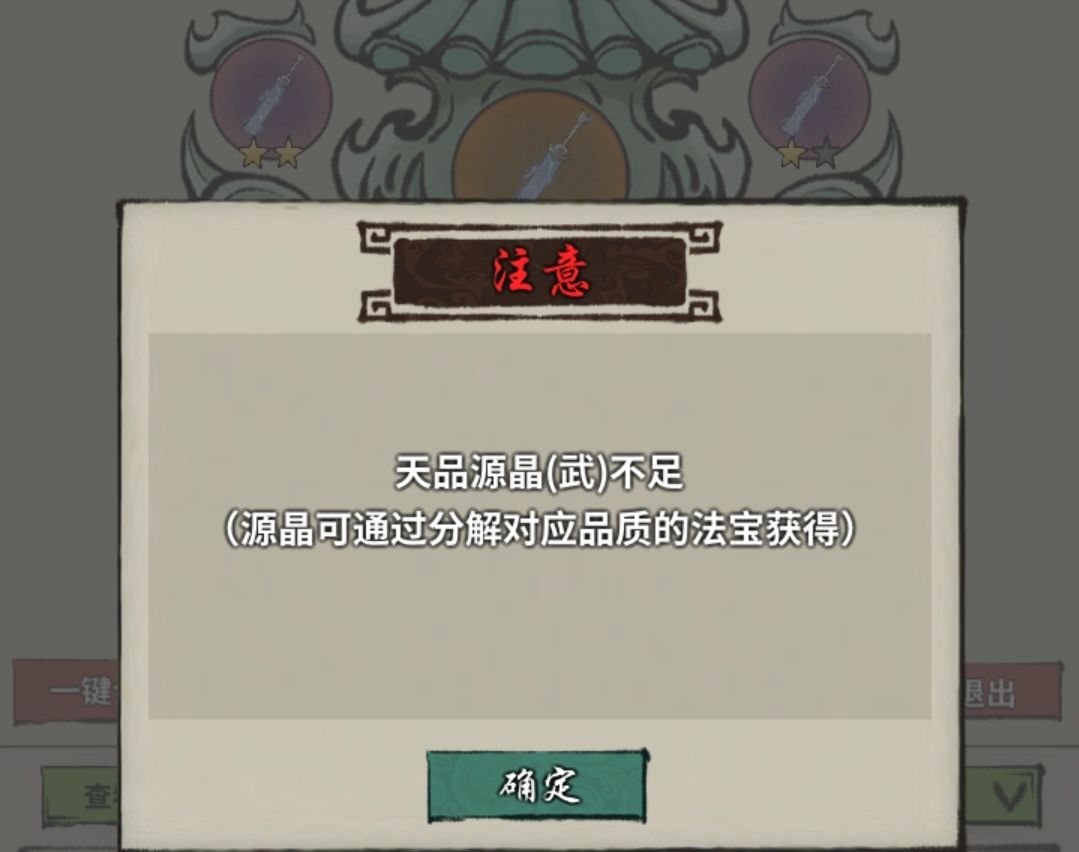 橙装一星这个怎么来的啊 1