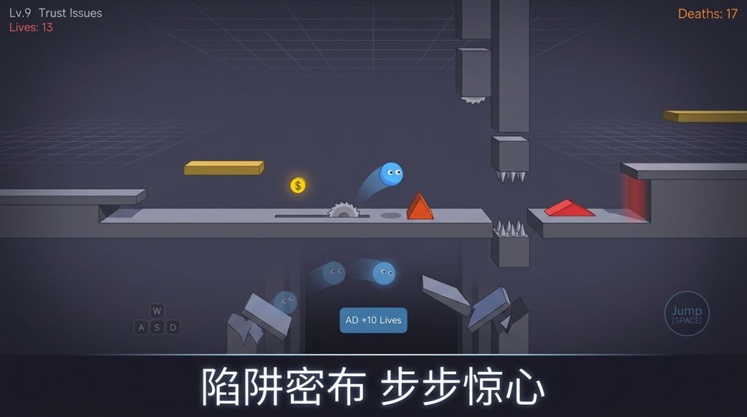 60个精心设计的关卡,挑战你的极限反应力! 2