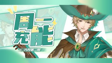 (已截止)【🎁兑换码】这是一碗桃花露！