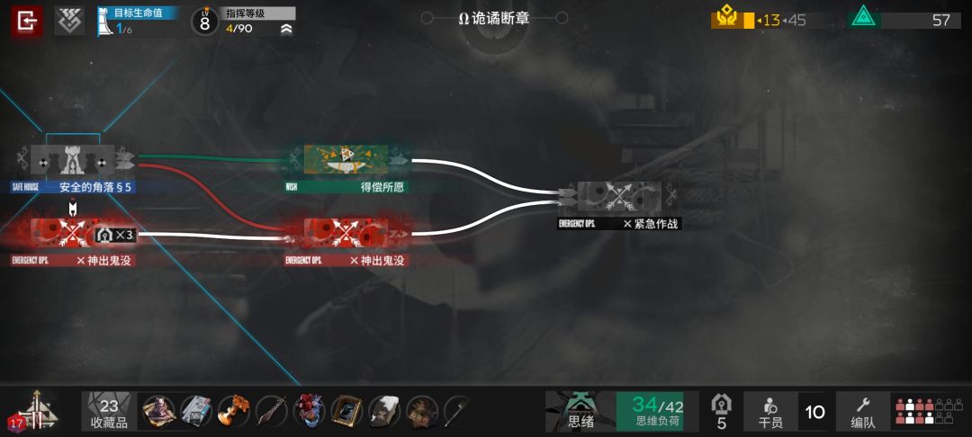 赌不赌? 1