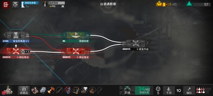 赌不赌？截图