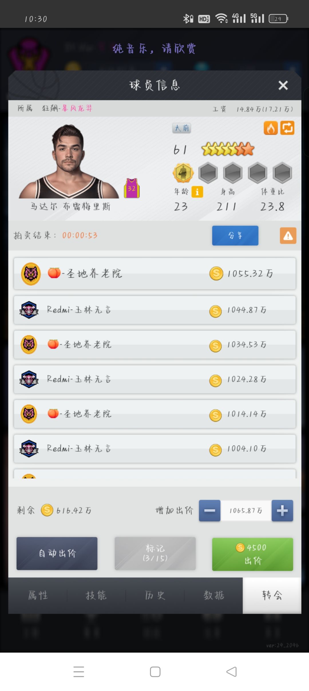 很合理对吧,∠( ᐛ 」∠)_ 2