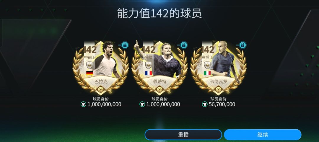 今天的狗运真好 1