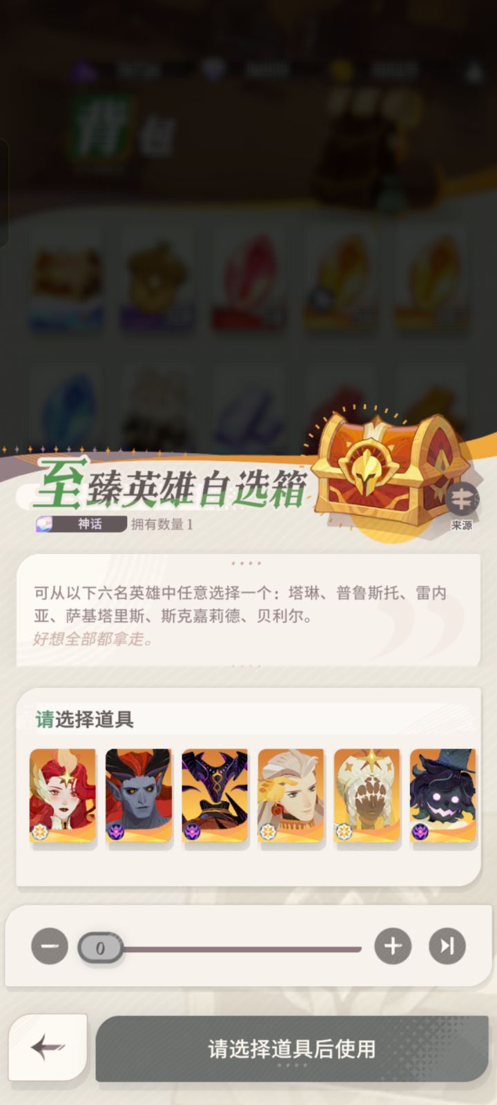 自选截图