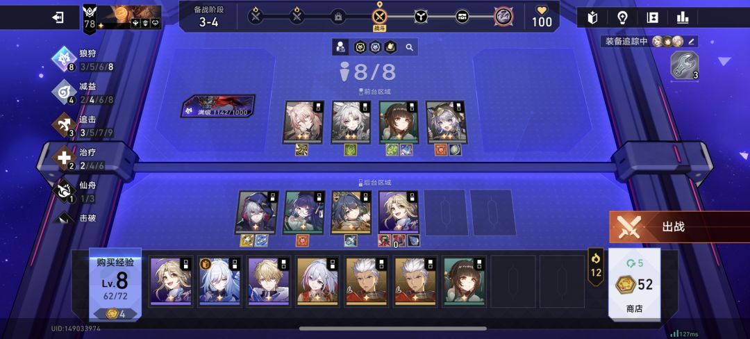 1-4六狼狩 2-4八狼狩 3-4变成狼人模样 4