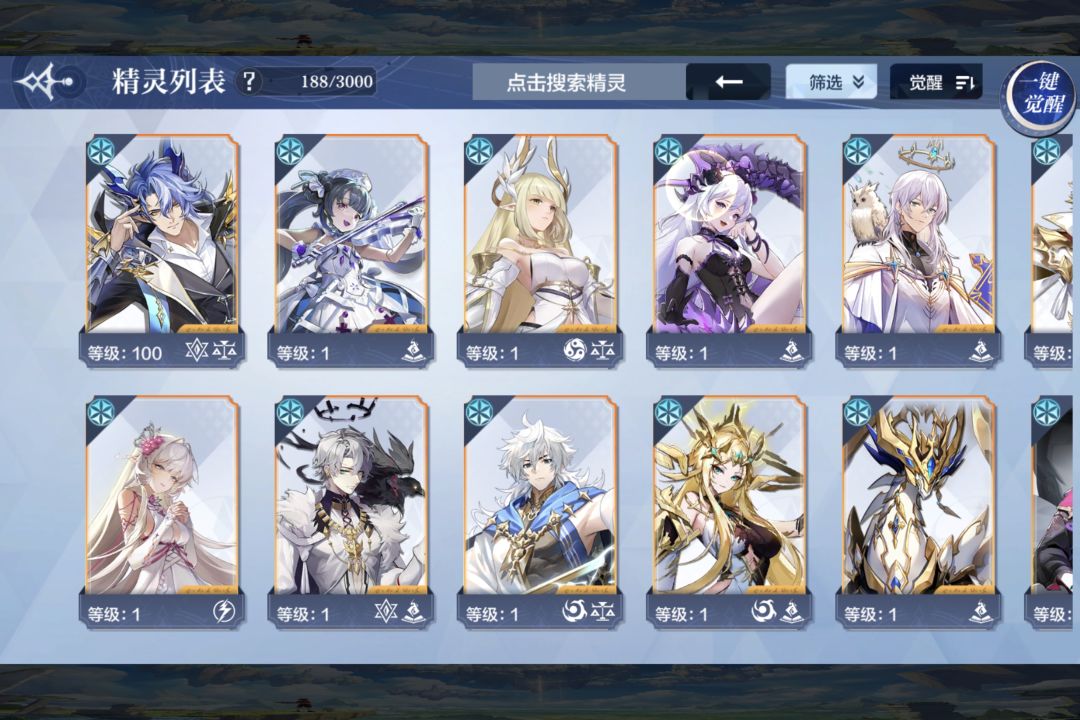 大佬们这个换什么 8